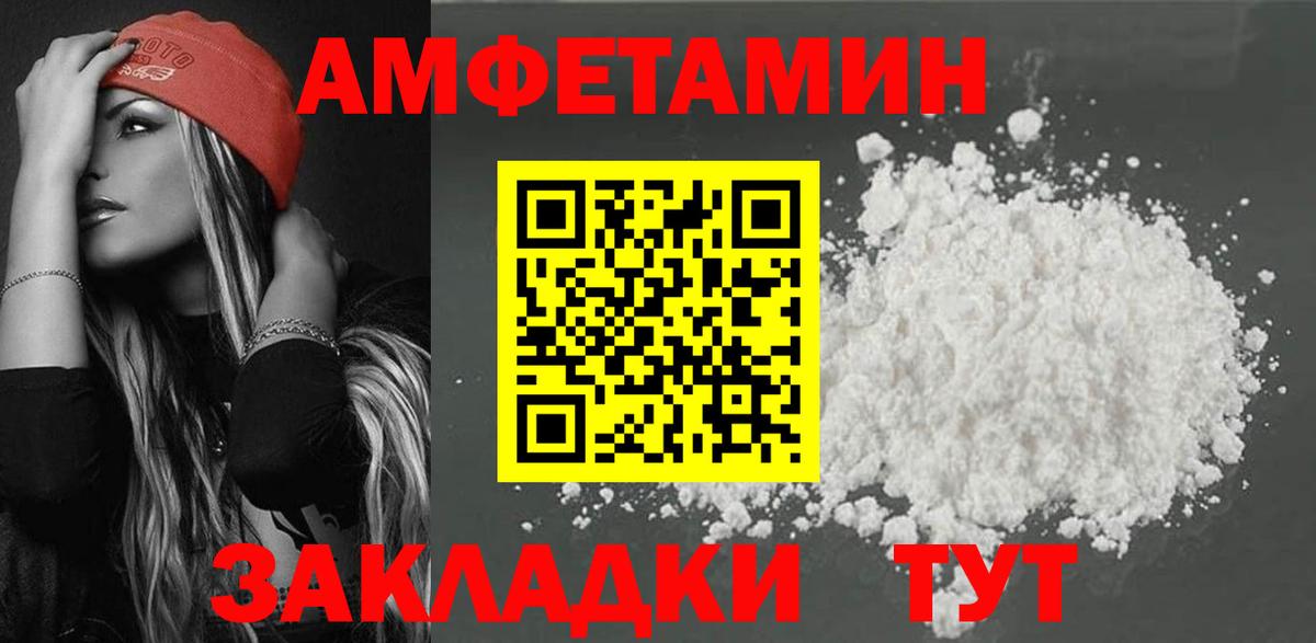 АМФ  Вход с VPN  площадка Telegram  Казань  Амфетамин 97%  Амфетамин 