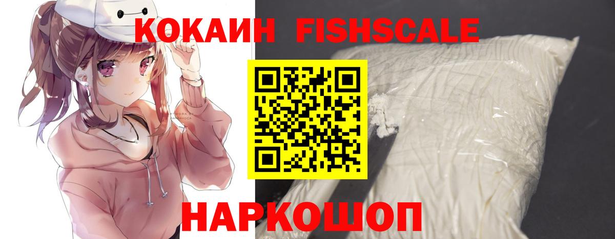 Казань  Cocaine Columbia  COCAIN  Вход с VPN 