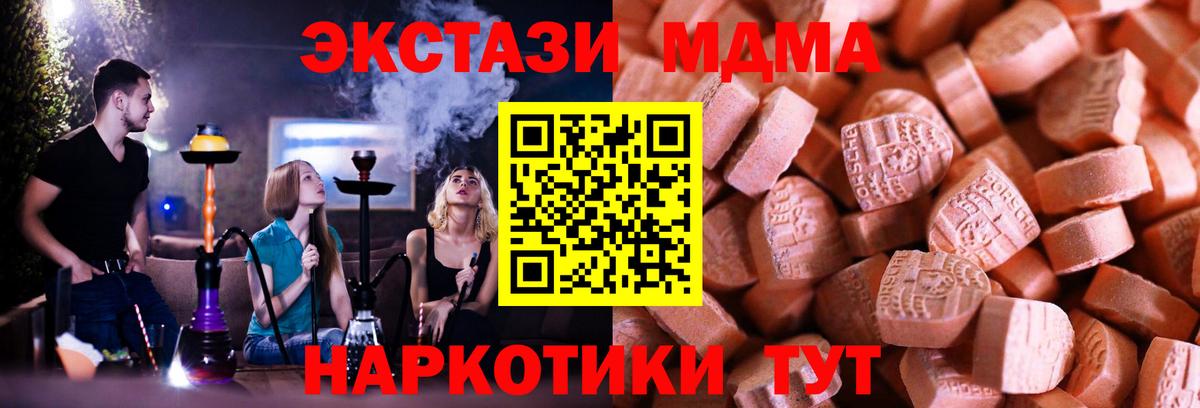Каннабис  Вход с VPN  A PVP СК кристаллы  Гашиш  Меф МЯУ МЯУ кристаллы  Казань  COCAIN 