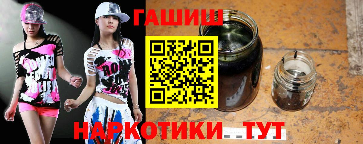 ГАШИШ гарик Казань