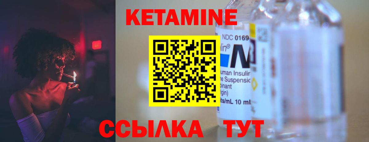 Казань  КЕТАМИН ketamine  КЕТАМИН ketamine  Вход с VPN 