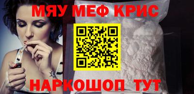 амф Краснознаменск