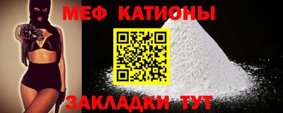 альфа пвп VHQ Краснокаменск