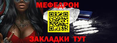 амф Краснознаменск