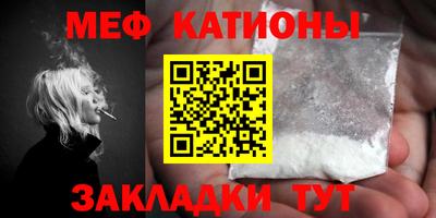 амф Краснознаменск