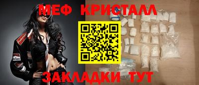 амф Краснознаменск