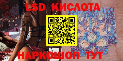 ECSTASY Краснодар