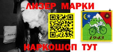 альфа пвп VHQ Краснокаменск