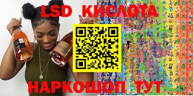амф Краснознаменск
