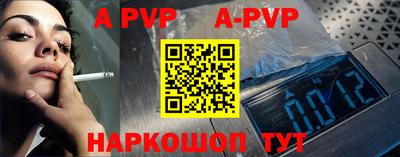 амф Краснознаменск
