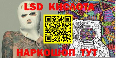 амф Краснознаменск