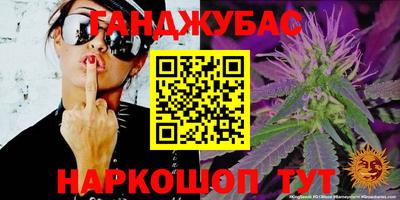 альфа пвп VHQ Краснокаменск
