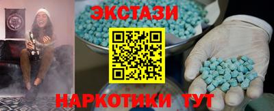 ECSTASY Краснодар