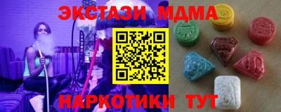 альфа пвп VHQ Краснокаменск