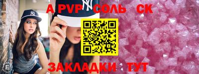 амф Краснознаменск