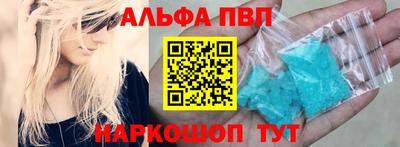 амф Краснознаменск