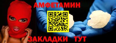 альфа пвп VHQ Краснокаменск