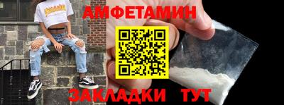 альфа пвп VHQ Краснокаменск