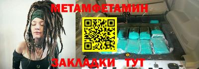альфа пвп VHQ Краснокаменск