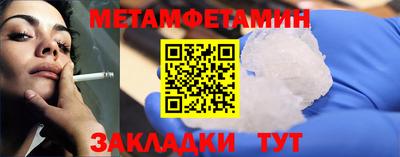 альфа пвп VHQ Краснокаменск