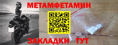 амф Краснознаменск