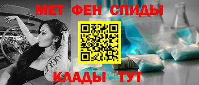 альфа пвп VHQ Краснокаменск