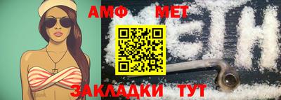 альфа пвп VHQ Краснокаменск