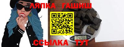альфа пвп VHQ Краснокаменск