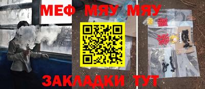 альфа пвп VHQ Краснокаменск