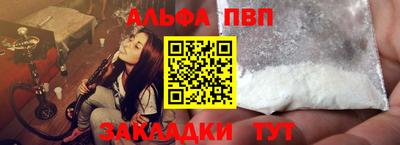амф Краснознаменск