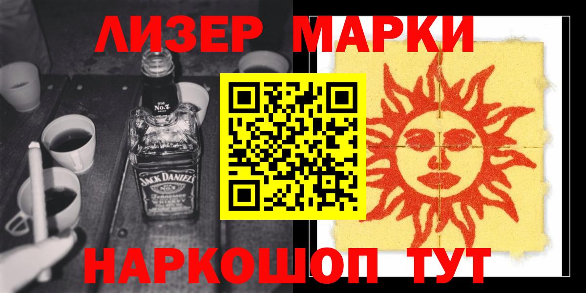 LSD-25 экстази ecstasy  Вход с VPN  Казань  LSD-25 экстази кислота 