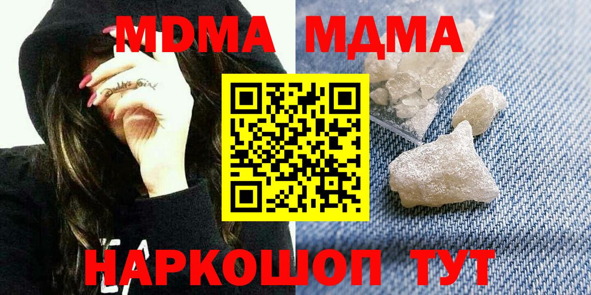 МДМА VHQ Казань