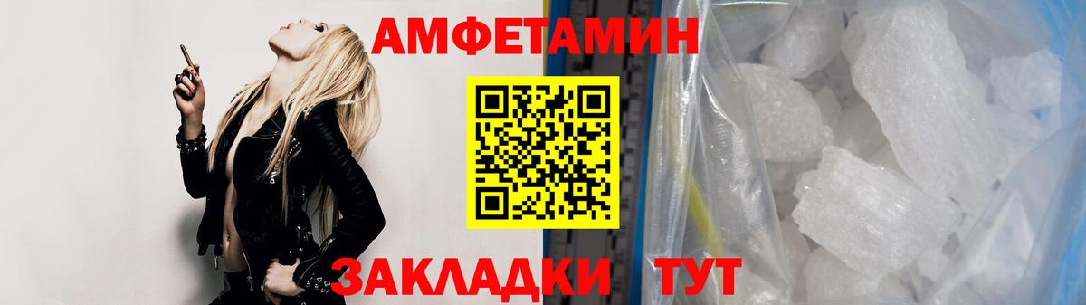 Первитин кристалл  Вход с VPN  Казань 