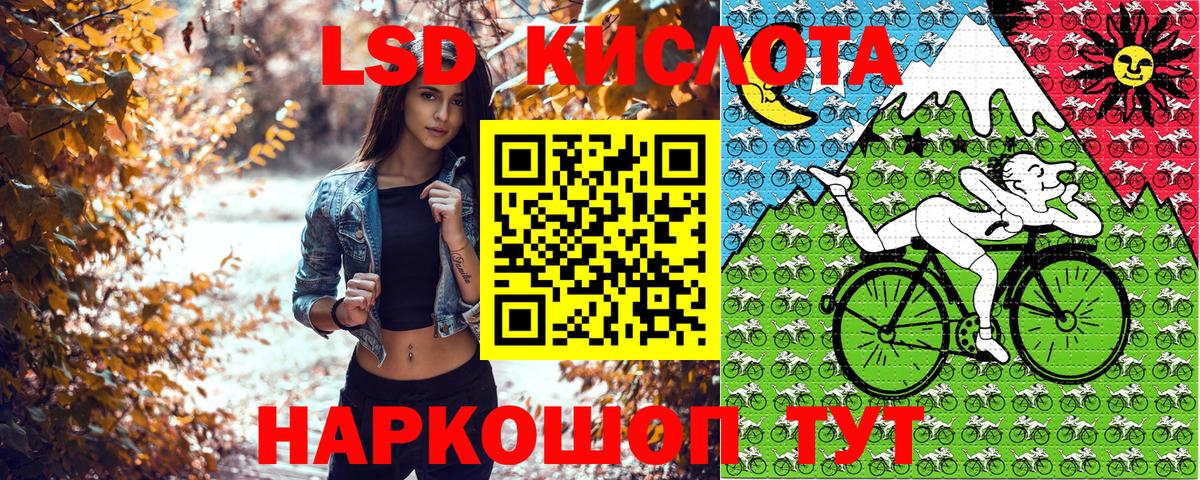 Марки N-bome 1,5мг Казань