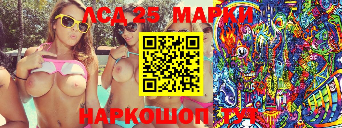 Казань  Марки NBOMe 1,5мг  Вход с VPN 
