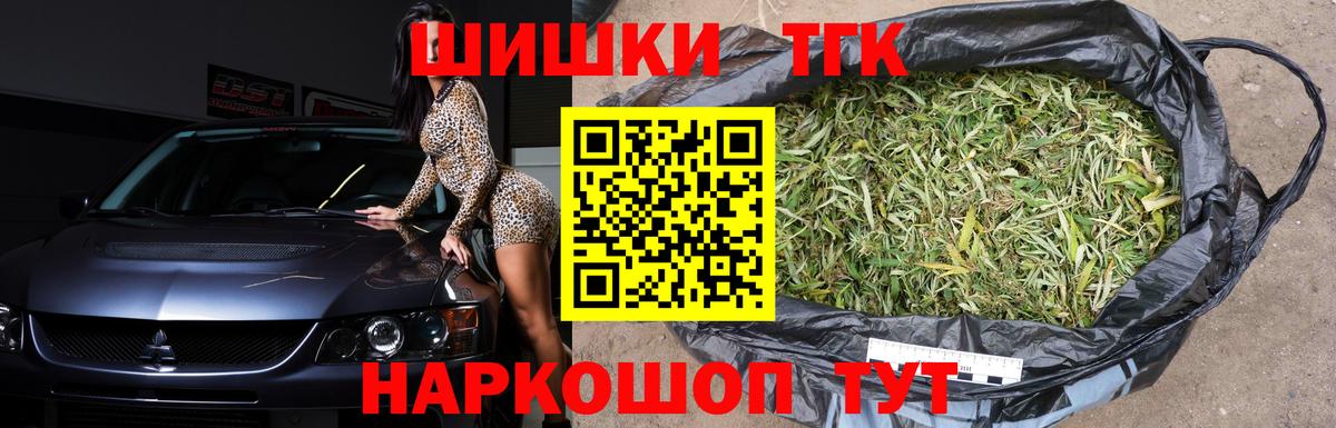 Казань  Каннабис тримм  Вход с VPN  Канабис Amnesia  Марихуана Bruce Banner  Конопля сатива 